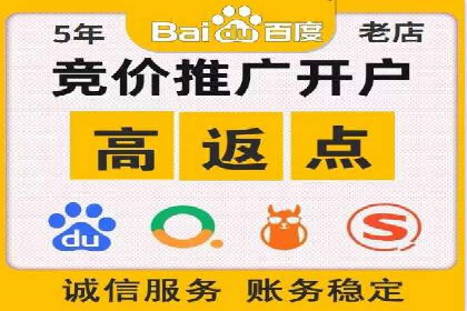 百度推广与社交媒体的结合：一则多渠道营销的成功故事
